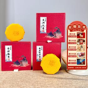 【盒装盘香】家用室内卧室持久熏香 盘香家居礼品沉香礼盒伴手礼