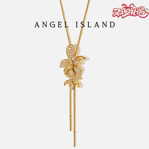 ANGEL ISLAND「花叙」花朵造型锆石可调节长款项链 商品图0