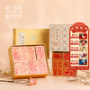 敦煌研究院【敦煌木质印章套装】博物馆文创礼品 创意生日礼物 商品缩略图0