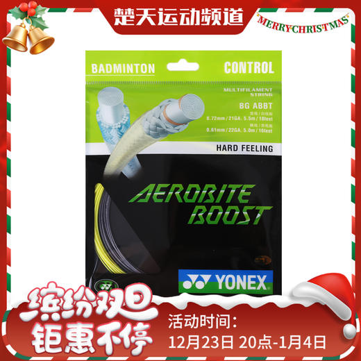 尤尼克斯 YONEX BGABBT 羽毛球线 子母线 实现强烈旋转和有力杀球 商品图0