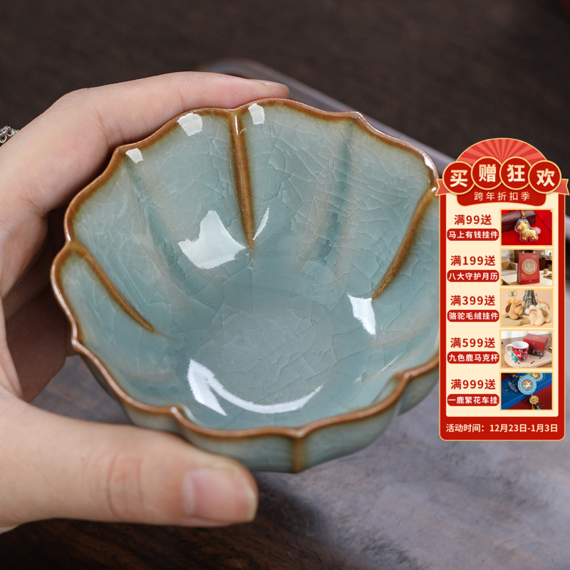 敦煌【陶瓷莲花主人杯】家用陶瓷茶杯 轻奢简约单个主人杯 人专用小茶杯