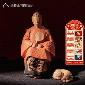 麦积山石窟 我在红楼你在西游摆件家居饰品 客厅摆件装饰品工艺品