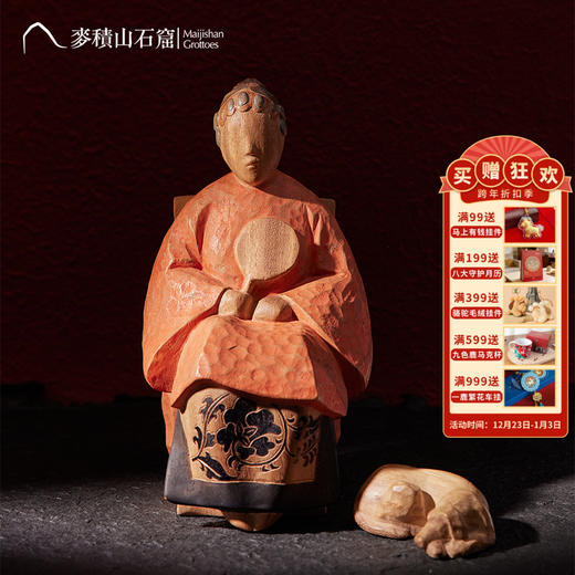 麦积山石窟 我在红楼你在西游摆件家居饰品 客厅摆件装饰品工艺品 商品图0