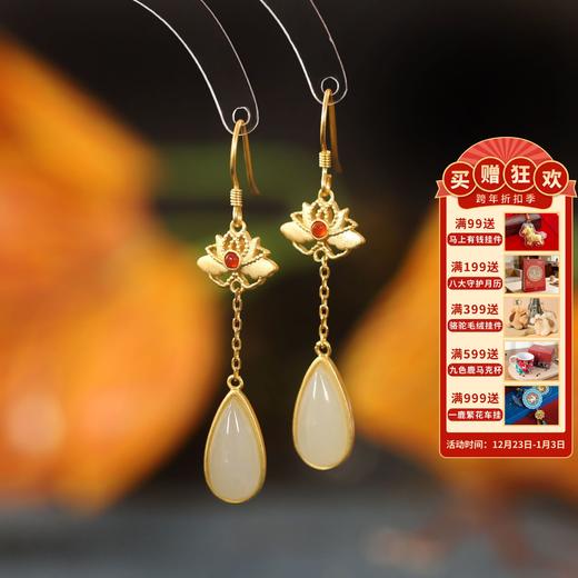 1117售罄下架|【若水·敦煌天然和田玉莲花银镀金耳坠】和田玉水滴耳钩古法金长款红玛瑙点缀耳环仙气十足 商品图0