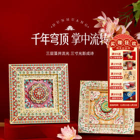 【敦煌多层冰箱贴】冰箱贴磁贴个性创意新款敦煌多层冰箱贴