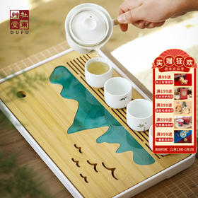 杜甫草堂【山水茶盘】家用茶具茶盘现代轻奢功夫茶具节日礼品送长辈