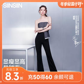 SINSIN喇叭鲨鱼裤 常规款/小个子款/加长款