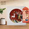 敦煌研究院【九色鹿小版画装饰画】博物馆文创中国风客厅书房摆件 商品缩略图0