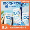 可可满分椰子水/椰乳 245ml*10瓶 商品缩略图0