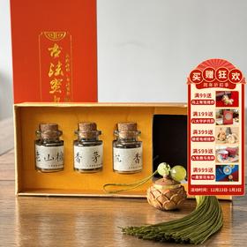 【敦煌莲花香囊四件套】复古莲花香囊香丸便携式吊坠古风香薰礼品套装