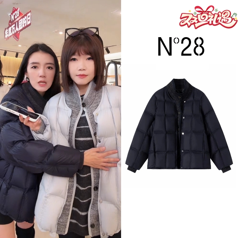 N°28 2025冬季新款时尚拼接羽绒服保暖外套8955B1R207