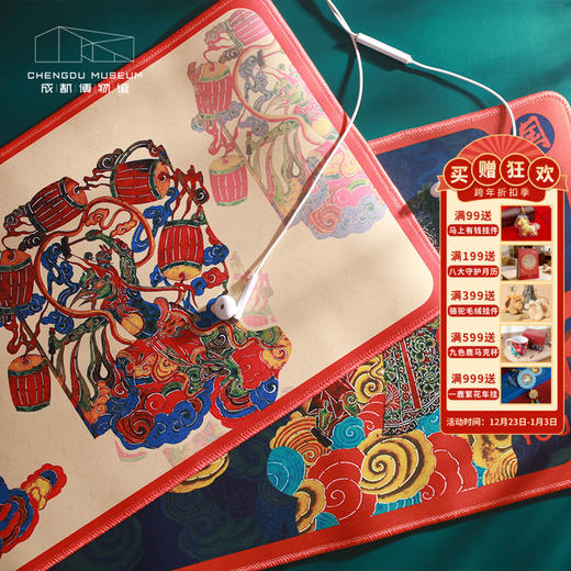 成都博物馆【馆藏皮影系列鼠标垫】桌垫餐垫隔热垫 博物馆文创礼物 商品图0
