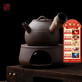 杜甫草堂 春山空煮茶炉 茶具套装礼盒博物馆文创礼品长辈生日礼物