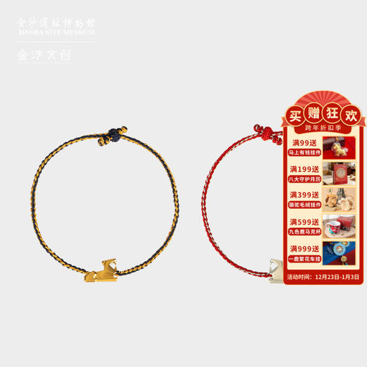 金沙遗址星宿系列白虎手链情侣闺蜜夏季新款925银简约原创设计 商品图0