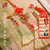 【售完无补】杜甫草堂【缘客扫挂饰】小扫把挂饰新居入宅新家布置挂饰乔迁礼朋友 商品缩略图0