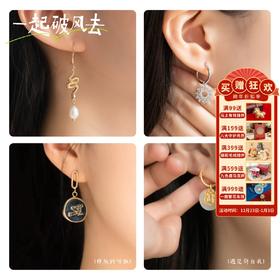 【爆款折扣耳饰合集】原创设计简约2025新款耳饰（礼袋缺货不发）