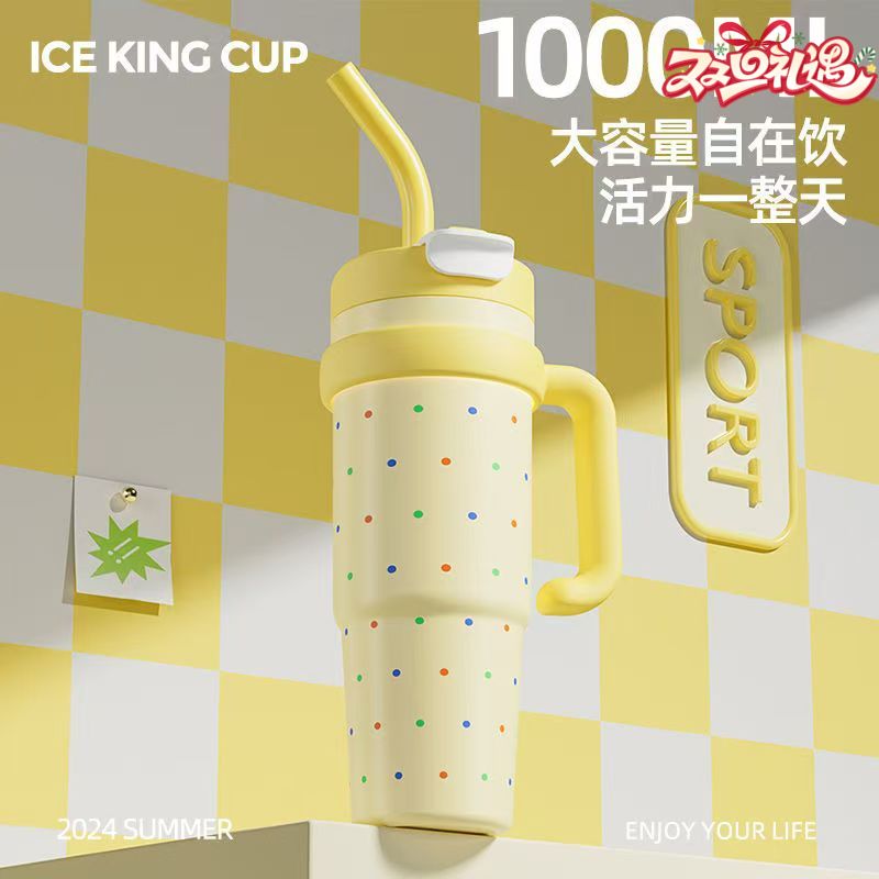 【大容量吸管保温杯】冰霸杯巨无霸水杯 男女生新款高颜值手柄杯子 