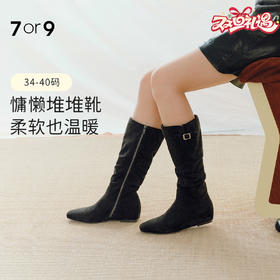 【炭焙乌龙】7or9 慵懒风堆堆靴秋冬款暖靴自发热长靴内增高-12.18直播