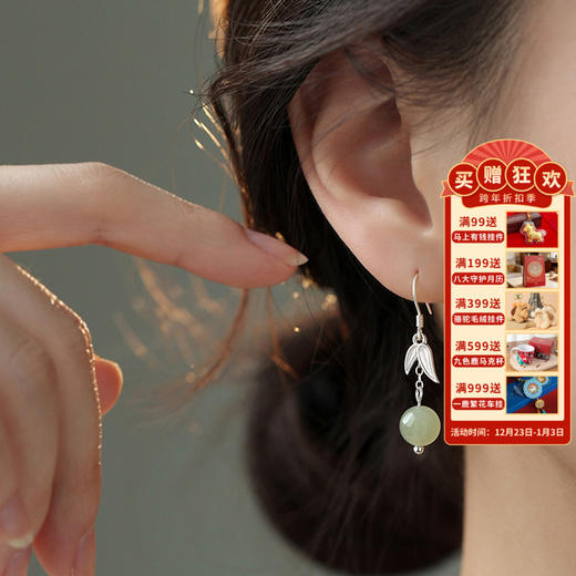 【玉竹·和田玉纯银耳坠】敦煌小众S925纯银竹叶和田玉耳钉 女款新中式古风耳环耳坠气质耳饰 商品图0