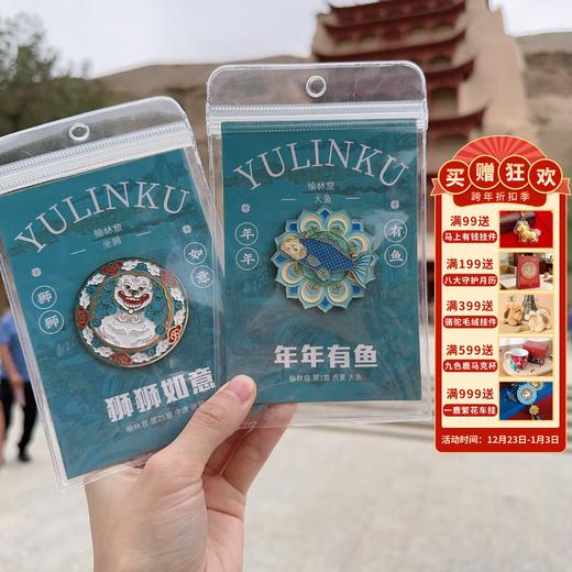 【榆林窟金属旋转冰箱贴】冰箱贴磁贴个性创意新款敦煌旋转冰箱贴 商品图0