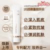 宫芙【2025全新升级第四代】胶原水光素颜面霜养肤隔离遮瑕 商品缩略图0
