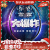 李宁羽毛球拍雷霆BIGBANG全碳素羽毛球拍 雷霆大爆炸NEW羽毛球拍进阶 商品缩略图0