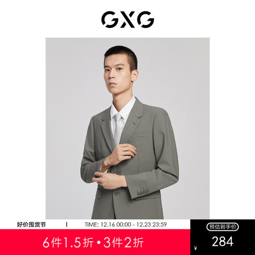 GXG男装  绿色轻熟平驳领西装    冬季热卖GFX11300021 商品图0
