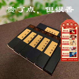 【敦煌精品便携线香香插套装】短款线香香插清新室内氛围香 敦煌文创纪念品博物馆家用室内熏香