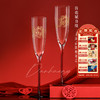 敦煌研究院 【赋良缘龙凤高脚杯礼盒】 红酒杯敬酒杯文创订婚结婚礼物 商品缩略图0