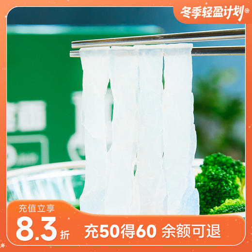 低卡博士魔芋面 宽面/细面 180g*8袋 商品图0