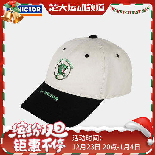 VICTOR威克多中国公开赛纪念商品 运动装备 运动袜毛巾水壶保护套挂件 VCCO2404帽子 商品图0