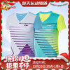 李宁羽毛球服T恤女款AAYS074速干短袖运动训练上衣 商品缩略图0