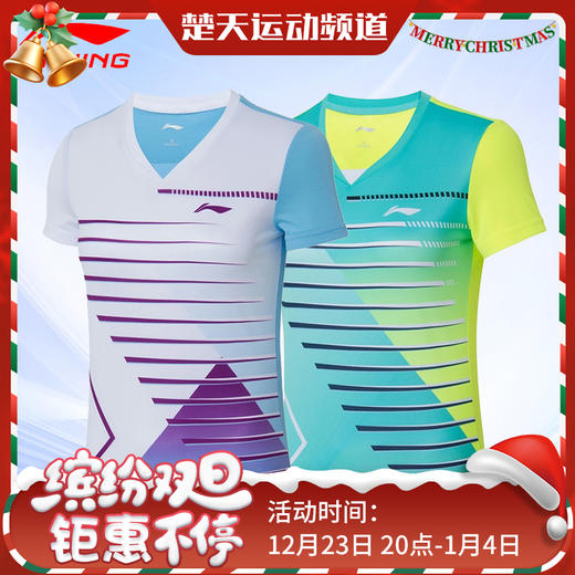 李宁羽毛球服T恤女款AAYS074速干短袖运动训练上衣 商品图0