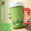 杜甫草堂【杜诗温度保温杯】茶水分离泡茶水杯便携吸管杯316不锈钢 商品缩略图0