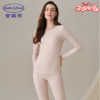 安莉芳 加厚款春秋女士简约保暖修身亲肤秋衣打底套装EDW1149  商品缩略图0