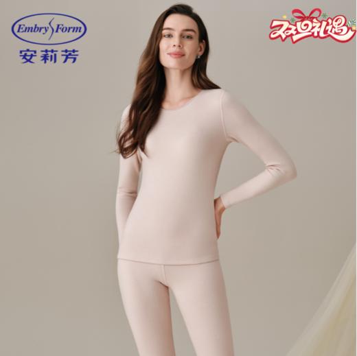 安莉芳 加厚款春秋女士简约保暖修身亲肤秋衣打底套装EDW1149  商品图0