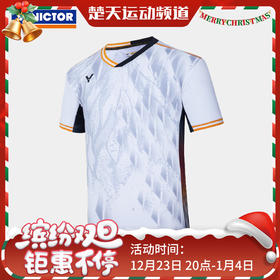 VICTOR威克多 新款羽毛球服 男款女款签约球员大赛系列短袖男款T-45000 女款T-46000