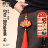 成都博物馆【皮影和合福慧刺绣香包香囊挂件】皮影文创礼品新年礼物 商品缩略图0