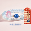 【海蓝宝 | 敦煌双圈水晶跑环手串】敦煌福泽南红玛瑙双圈手串女 天然紫水晶好运珠海蓝宝冰飘南红叠戴手链新中式国潮礼物 商品缩略图0