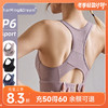 CharMing&Dream P6 工字背运动内衣 商品缩略图0