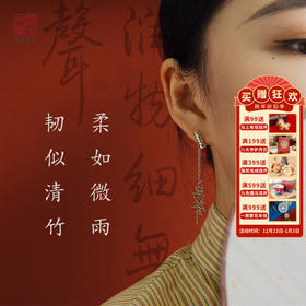 杜甫草堂 润物细无声复古风不对称耳饰送女生温柔高级感生日礼物