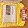 抄经活动|【敦煌抄经套装-金刚经】（19张  送抄经笔）抄经本套装 商品缩略图0