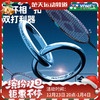 尤尼克斯羽毛球拍yy全碳素纤维进攻单拍3AX88-GAME羽毛球拍进阶 商品缩略图0