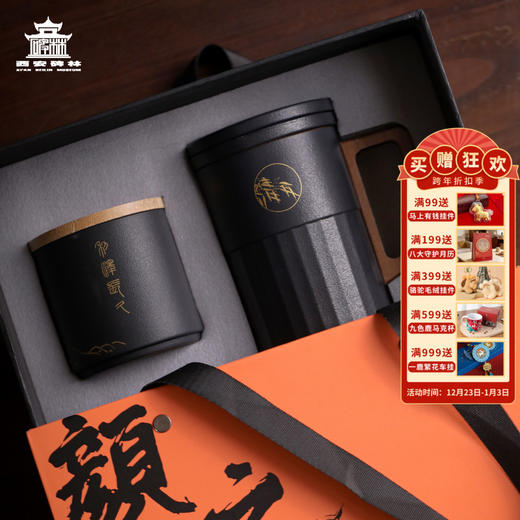 【售完无补】西安碑林博物馆【竹意陶瓷泡茶杯套装】家用高档送长辈的茶杯礼盒装 商品图0