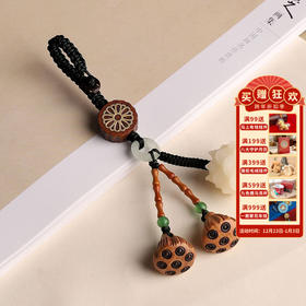 【敦煌莲莲平安菩提挂件】可爱挂件小饰品 平安出行简约挂件博物馆文创礼物