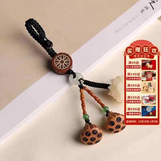 【敦煌莲莲平安菩提挂件】可爱挂件小饰品 平安出行简约挂件博物馆文创礼物 商品图0