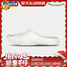 VICTOR威克多拖鞋 轻便户外居家舒适拖鞋 009S A（白）