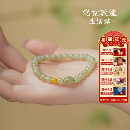 敦煌【玉润·和田玉蜜蜡手串】和田玉蜜蜡手工串珠手串 轻奢小众天然材料祈福福泽手串带证书 商品图0
