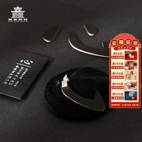 【售完无补】西安碑林博物馆【偏旁香熏礼盒】家用室内熏香 博物馆文创生日礼物