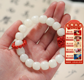 敦煌研究院 【白菩提根醒狮手串】（敦煌/嘉峪关包装随机发货）敦煌福泽小众轻奢手串